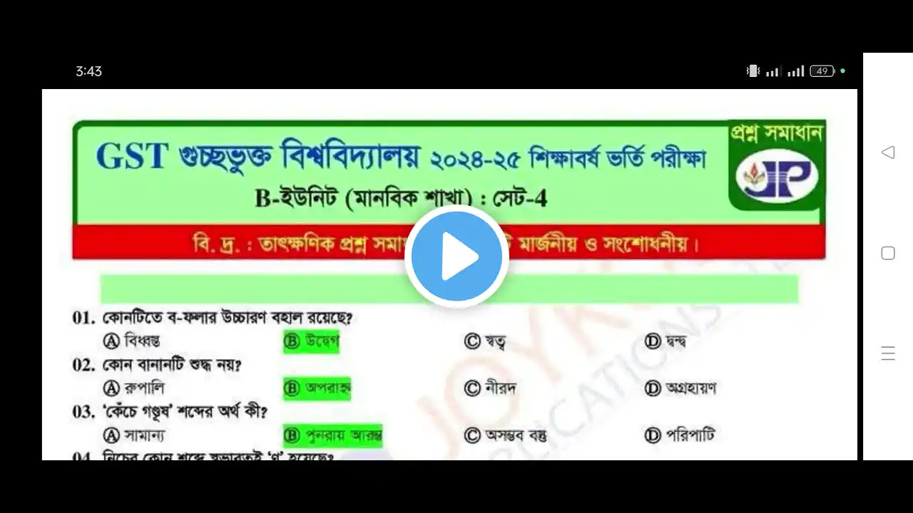 ภาพตัวอย่างวิดีโอ