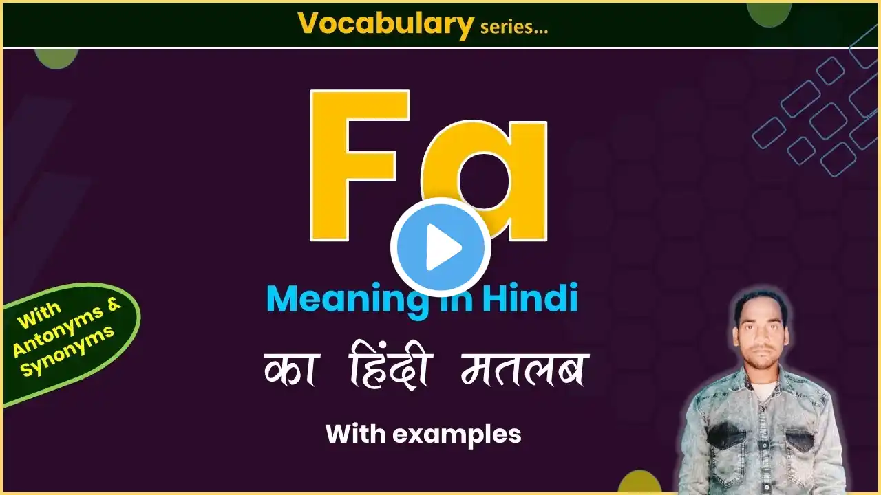 ภาพตัวอย่างวิดีโอ