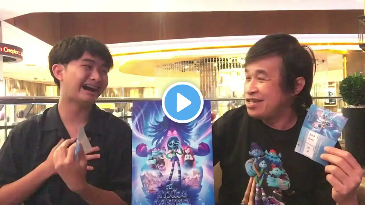 ภาพตัวอย่างวิดีโอ