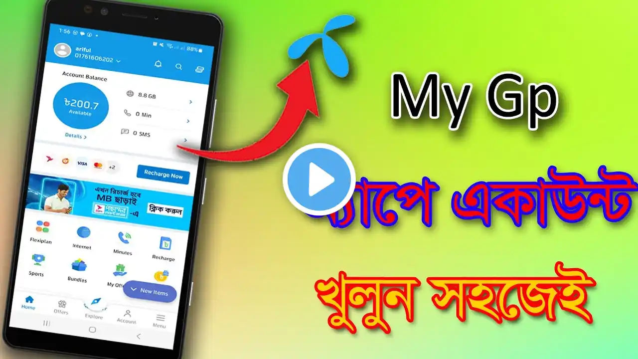 ภาพตัวอย่างวิดีโอ