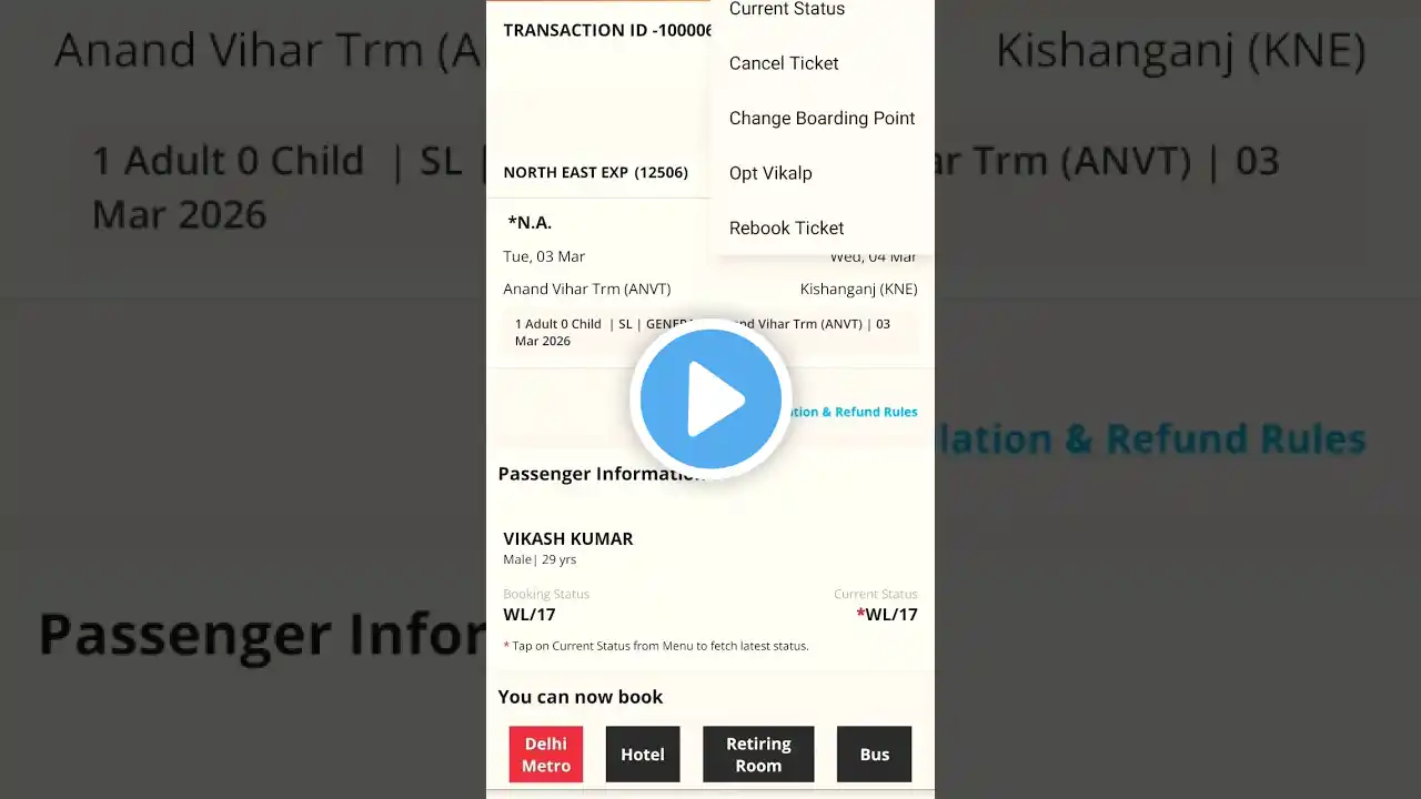 ภาพตัวอย่างวิดีโอ