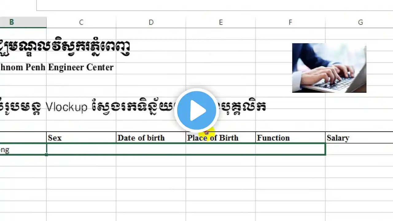 ภาพตัวอย่างวิดีโอ