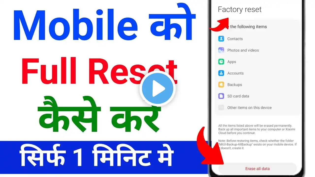 ภาพตัวอย่างวิดีโอ