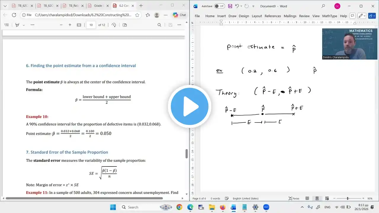 ภาพตัวอย่างวิดีโอ
