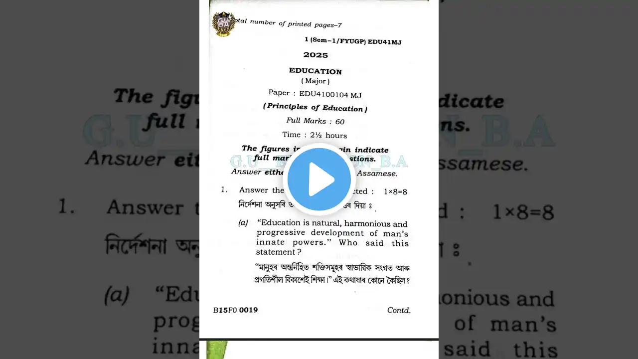 ภาพตัวอย่างวิดีโอ