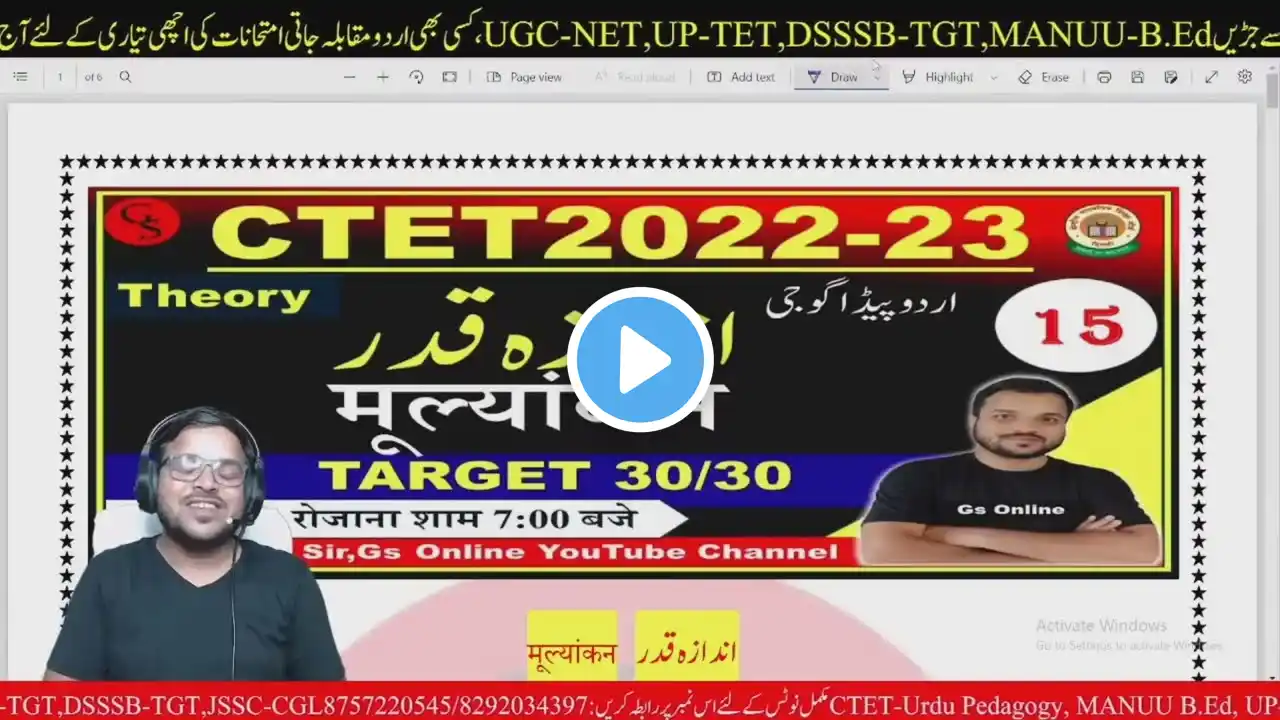 ภาพตัวอย่างวิดีโอ