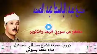 ภาพตัวอย่างวิดีโอ