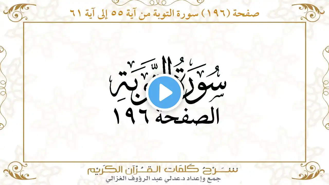 ภาพตัวอย่างวิดีโอ