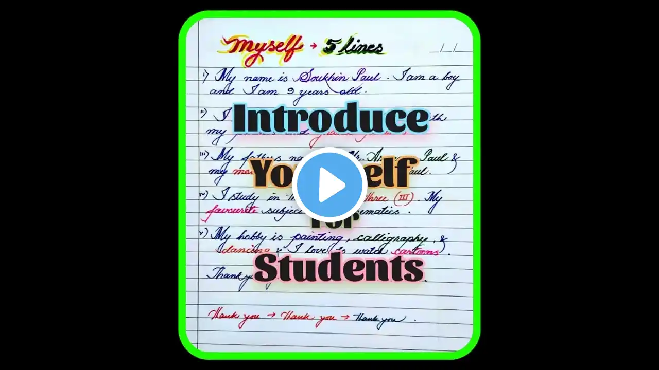 ภาพตัวอย่างวิดีโอ