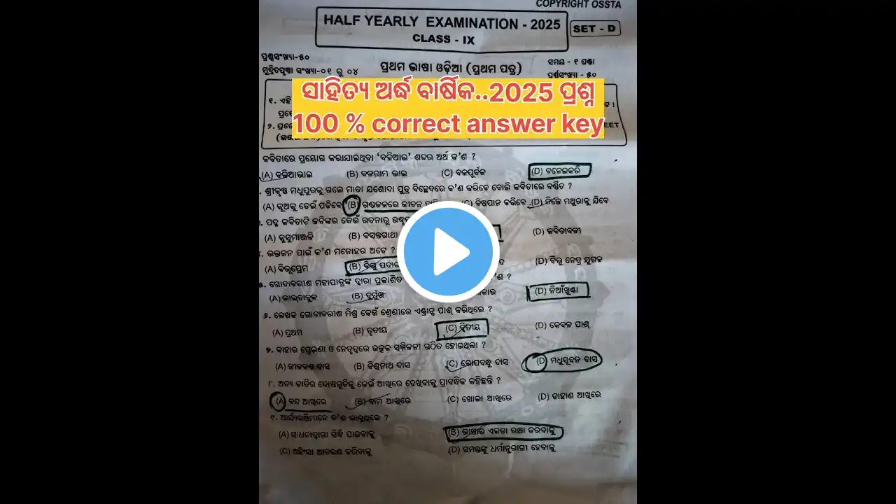 ภาพตัวอย่างวิดีโอ