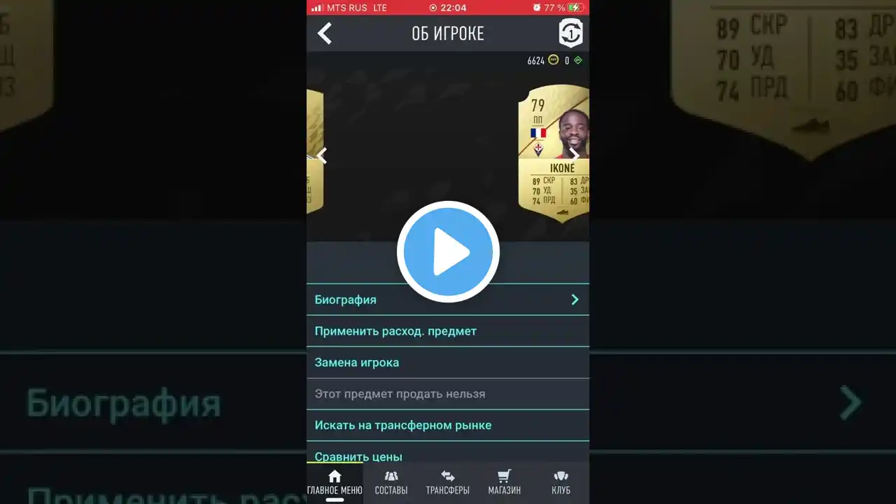 ภาพตัวอย่างวิดีโอ