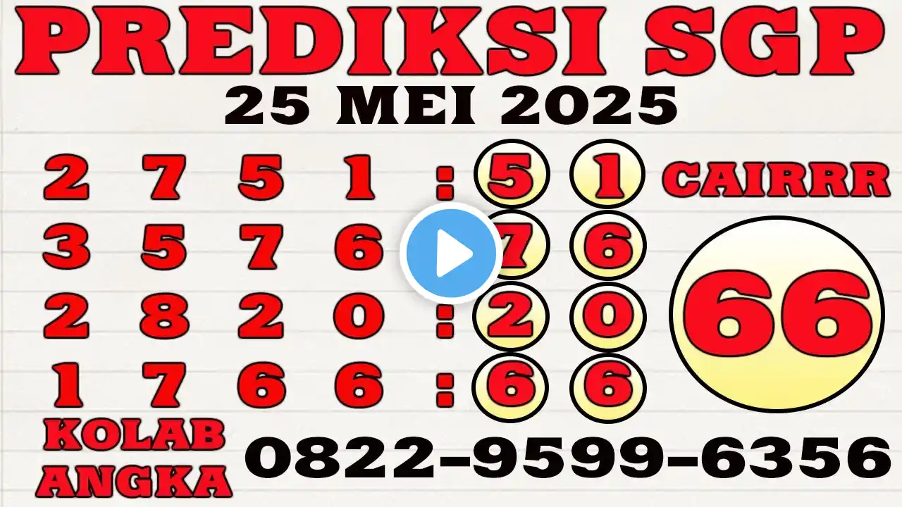 ภาพตัวอย่างวิดีโอ