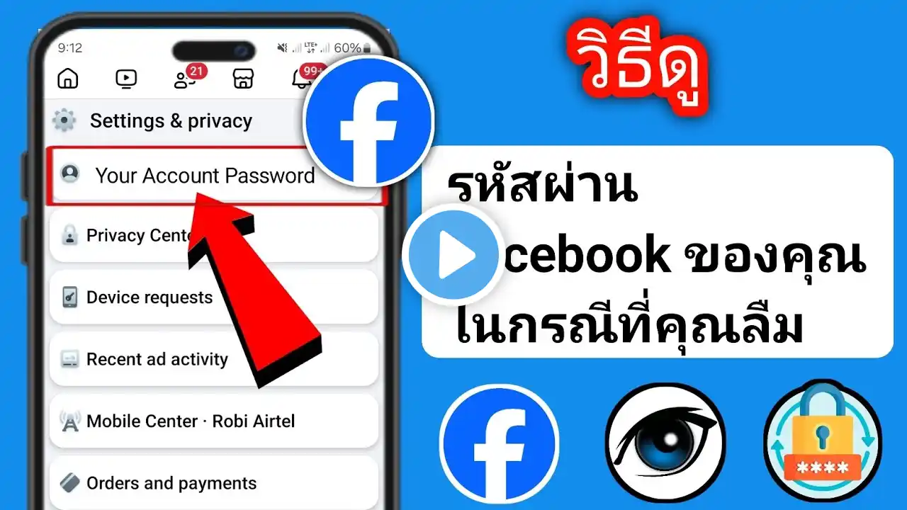 ภาพตัวอย่างวิดีโอ