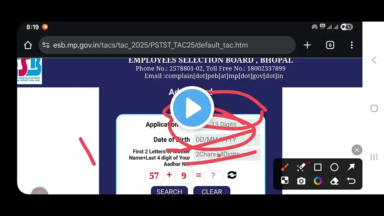 ภาพตัวอย่างวิดีโอ