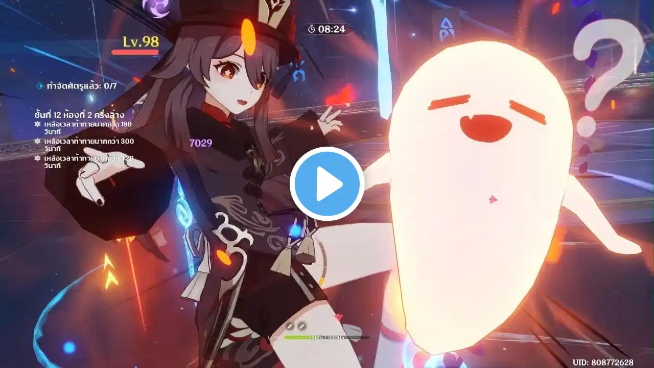 ภาพตัวอย่างวิดีโอ