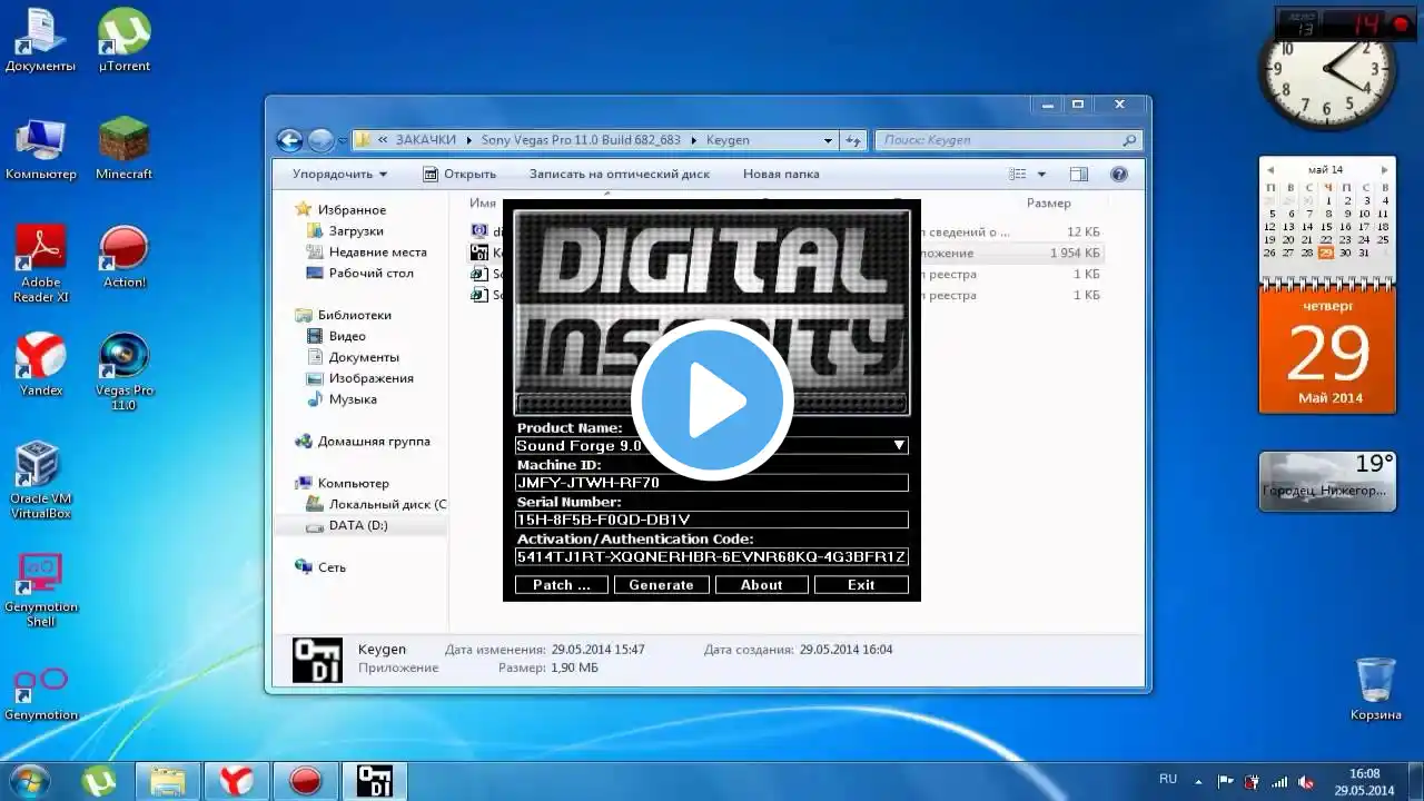ภาพตัวอย่างวิดีโอ
