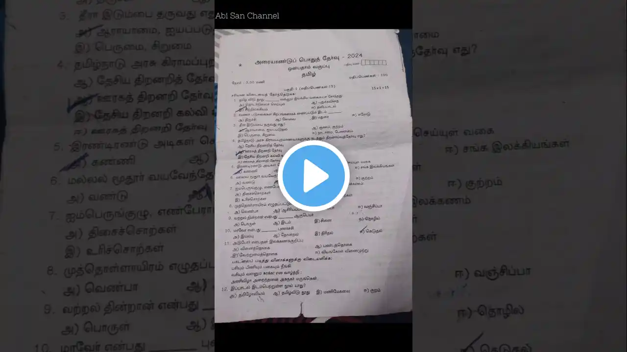 ภาพตัวอย่างวิดีโอ