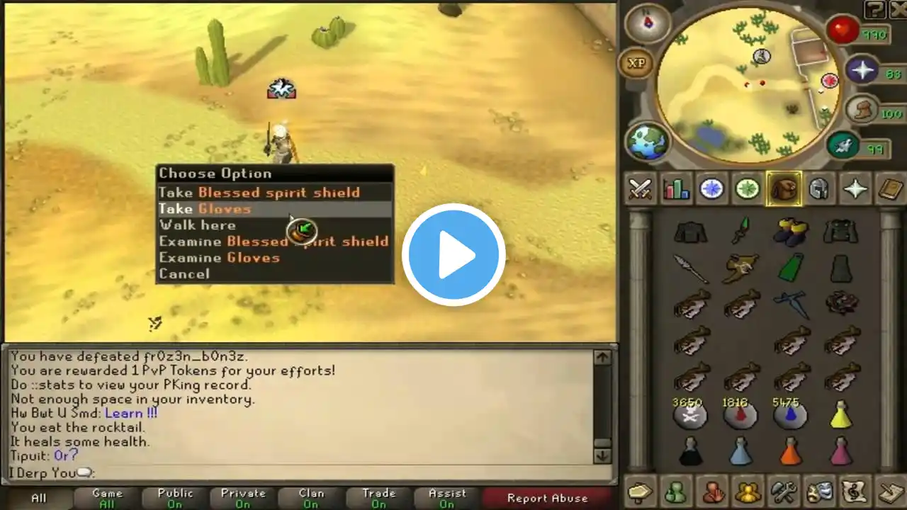 ภาพตัวอย่างวิดีโอ