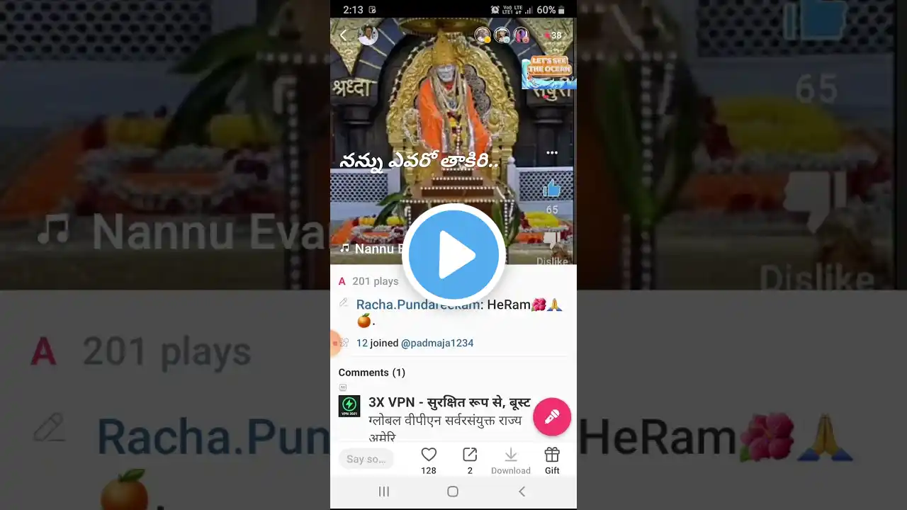 ภาพตัวอย่างวิดีโอ