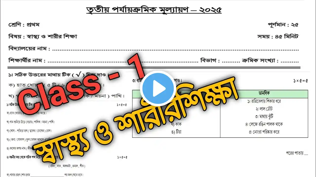 ภาพตัวอย่างวิดีโอ