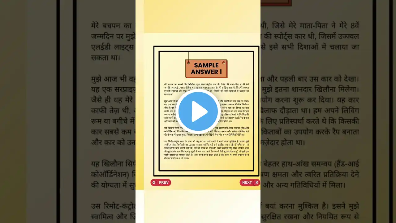 ภาพตัวอย่างวิดีโอ