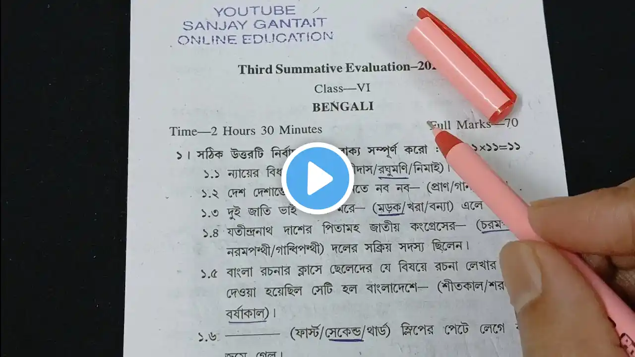 ภาพตัวอย่างวิดีโอ