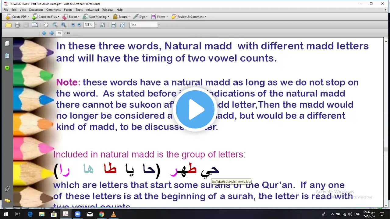 ภาพตัวอย่างวิดีโอ