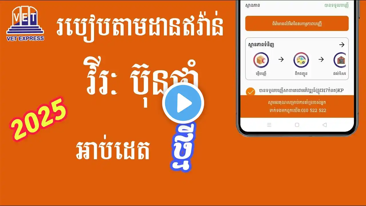 ภาพตัวอย่างวิดีโอ