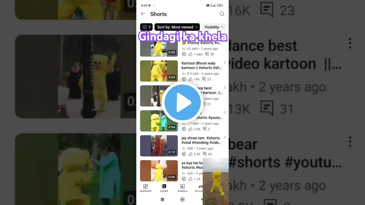 ภาพตัวอย่างวิดีโอ