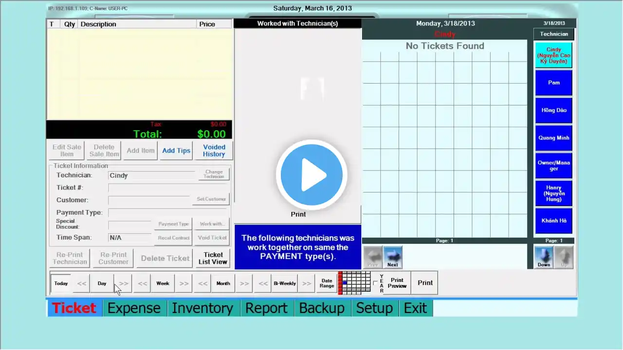 ภาพตัวอย่างวิดีโอ