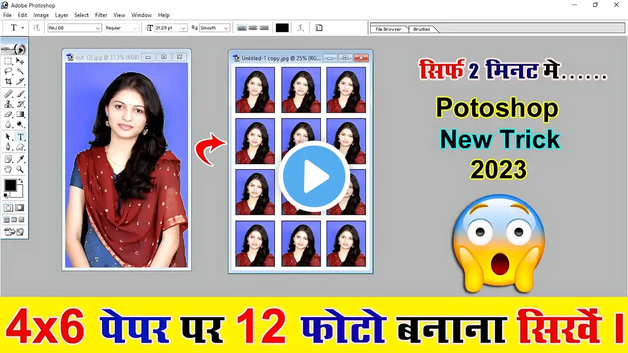 ภาพตัวอย่างวิดีโอ