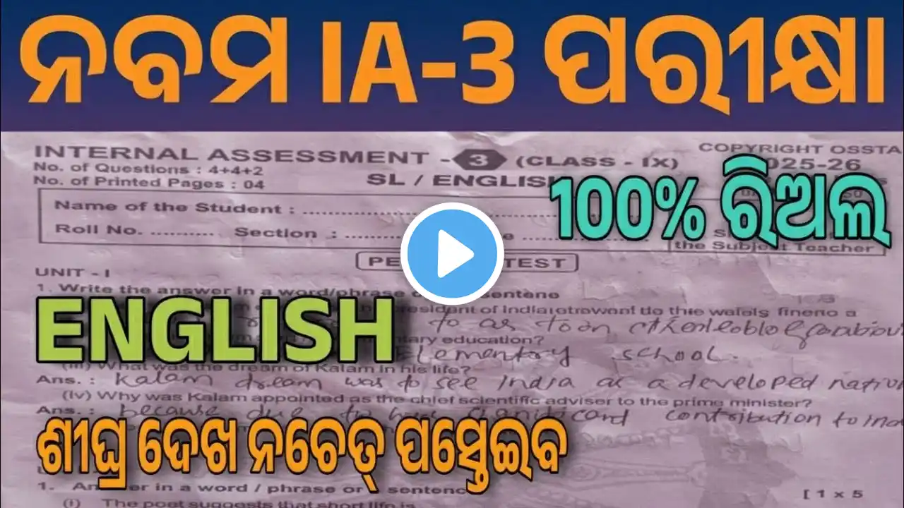 ภาพตัวอย่างวิดีโอ