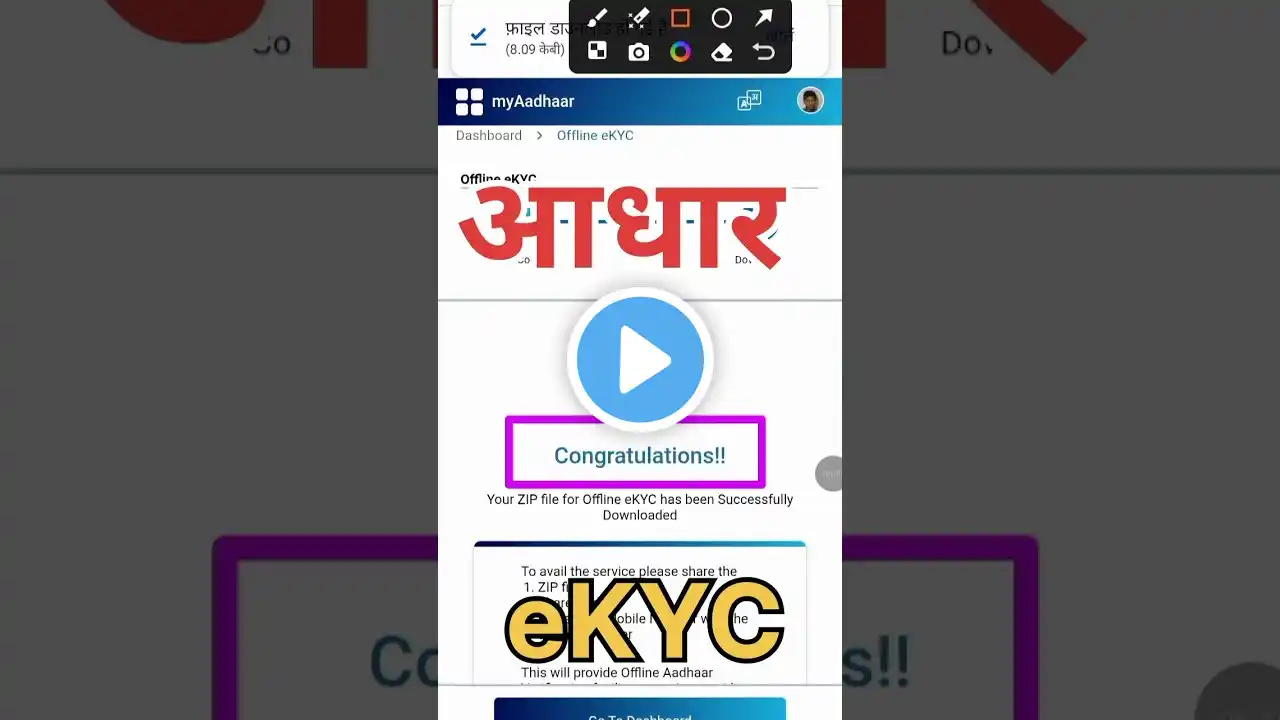 ภาพตัวอย่างวิดีโอ