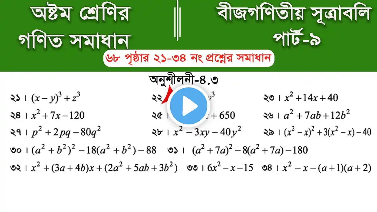 ภาพตัวอย่างวิดีโอ