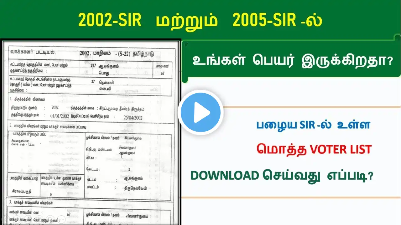 ภาพตัวอย่างวิดีโอ