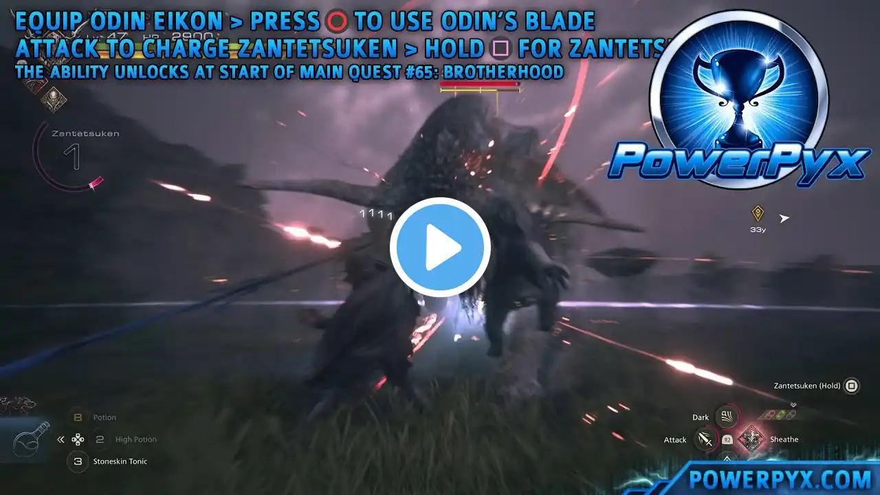 ภาพตัวอย่างวิดีโอ