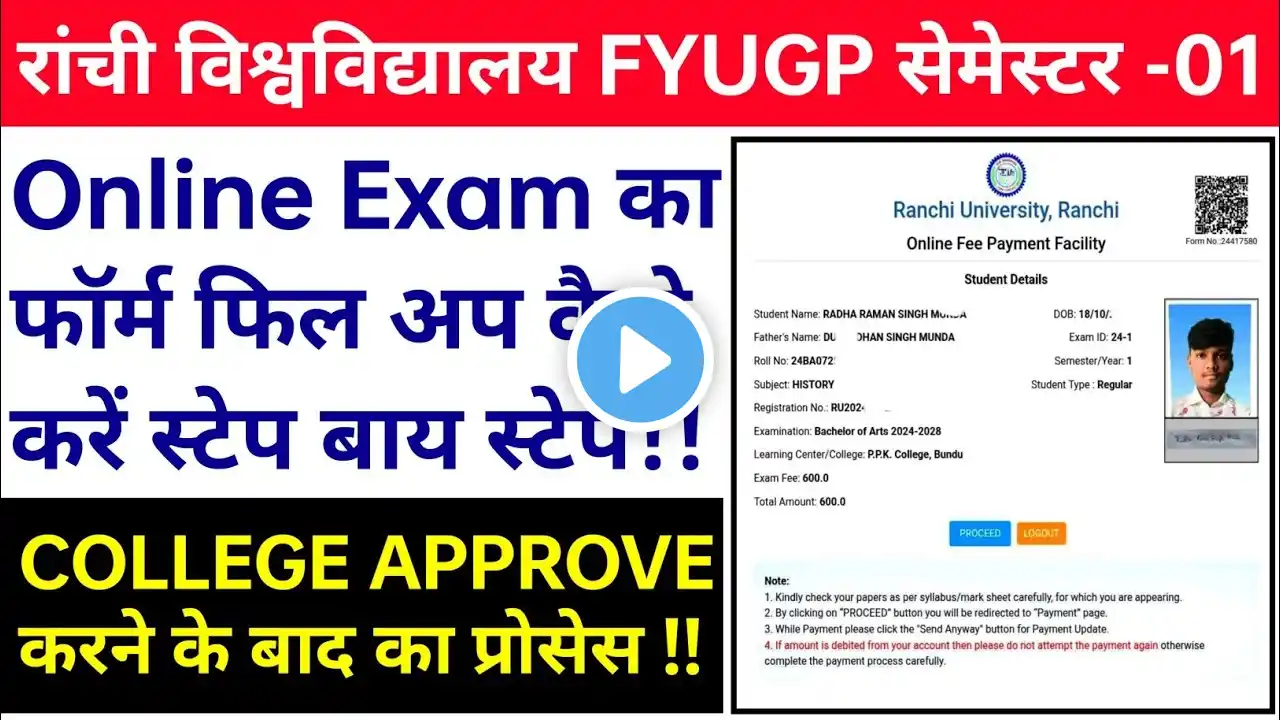 ภาพตัวอย่างวิดีโอ