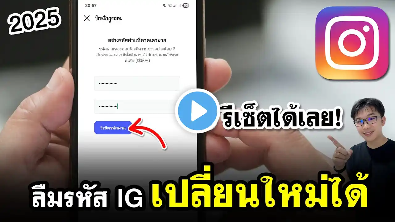 ภาพตัวอย่างวิดีโอ