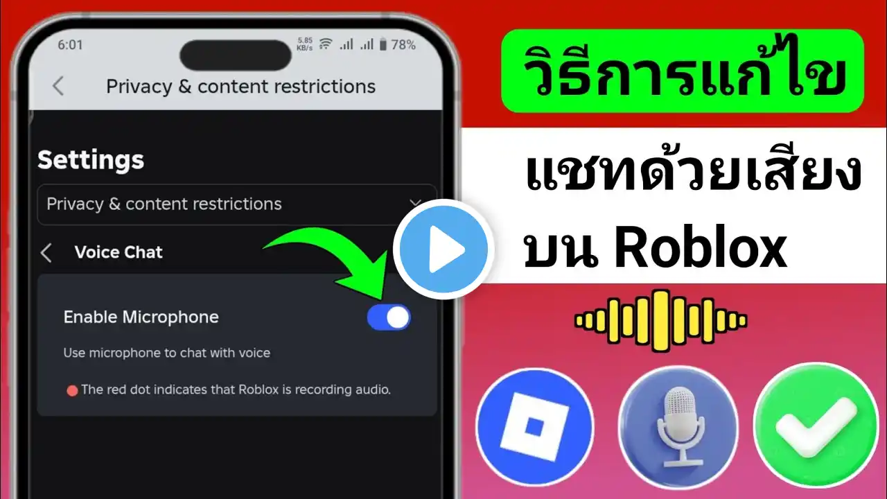 ภาพตัวอย่างวิดีโอ