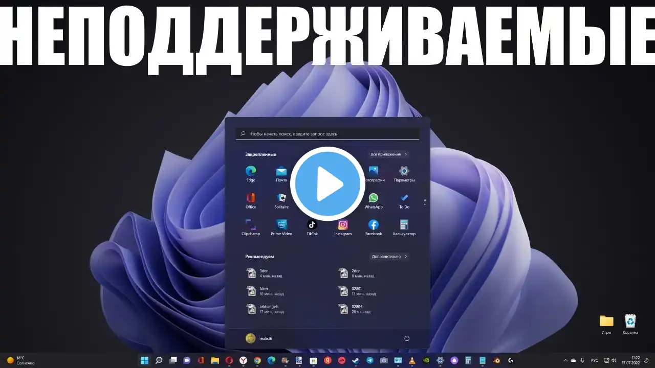 ภาพตัวอย่างวิดีโอ