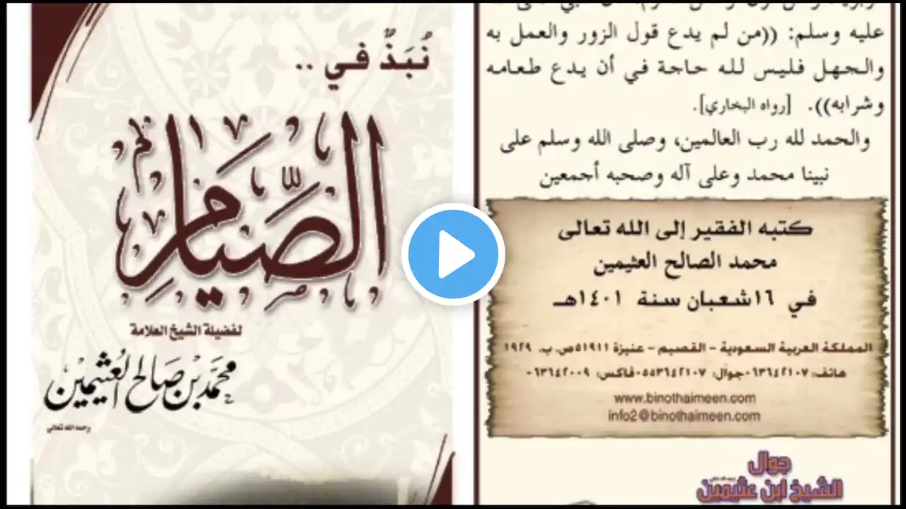 ภาพตัวอย่างวิดีโอ