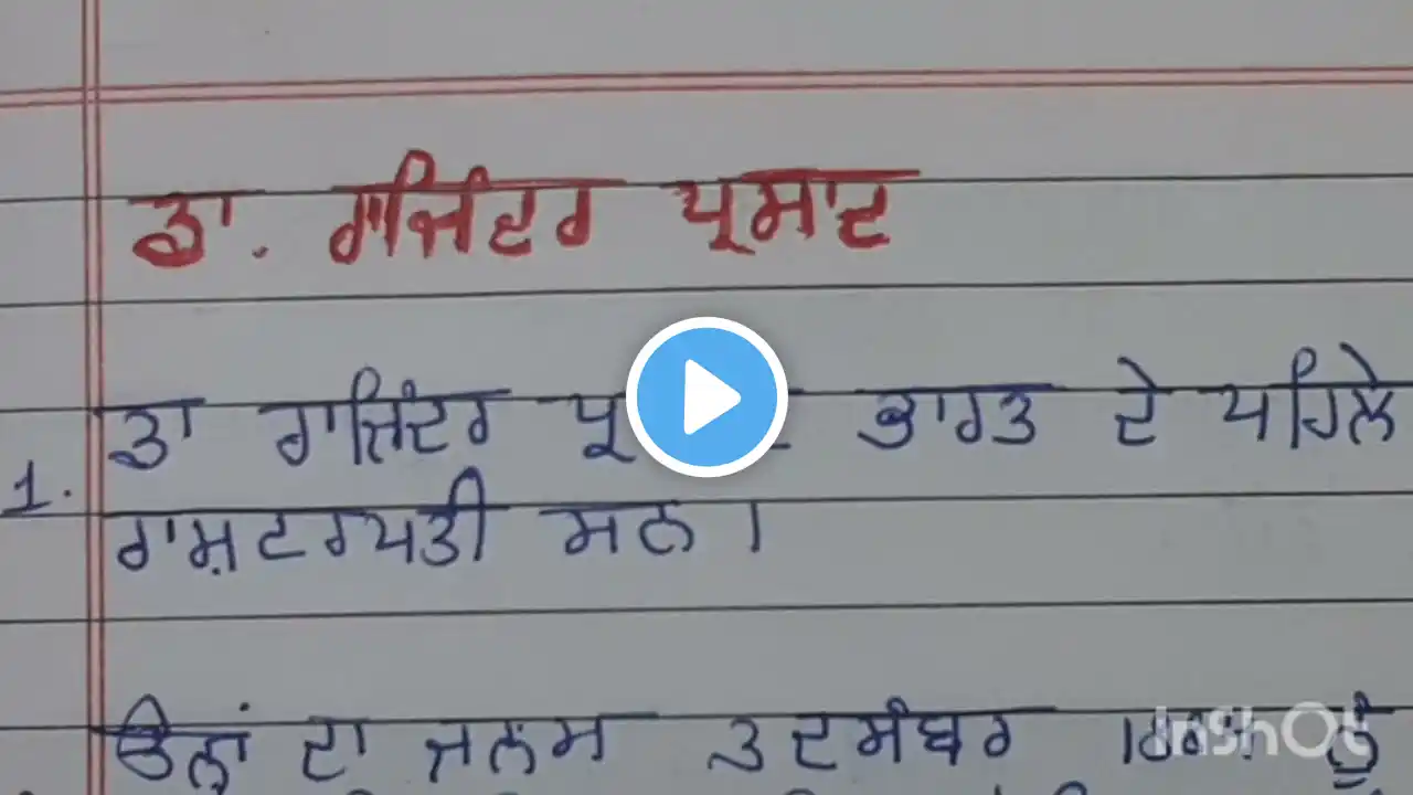 ภาพตัวอย่างวิดีโอ