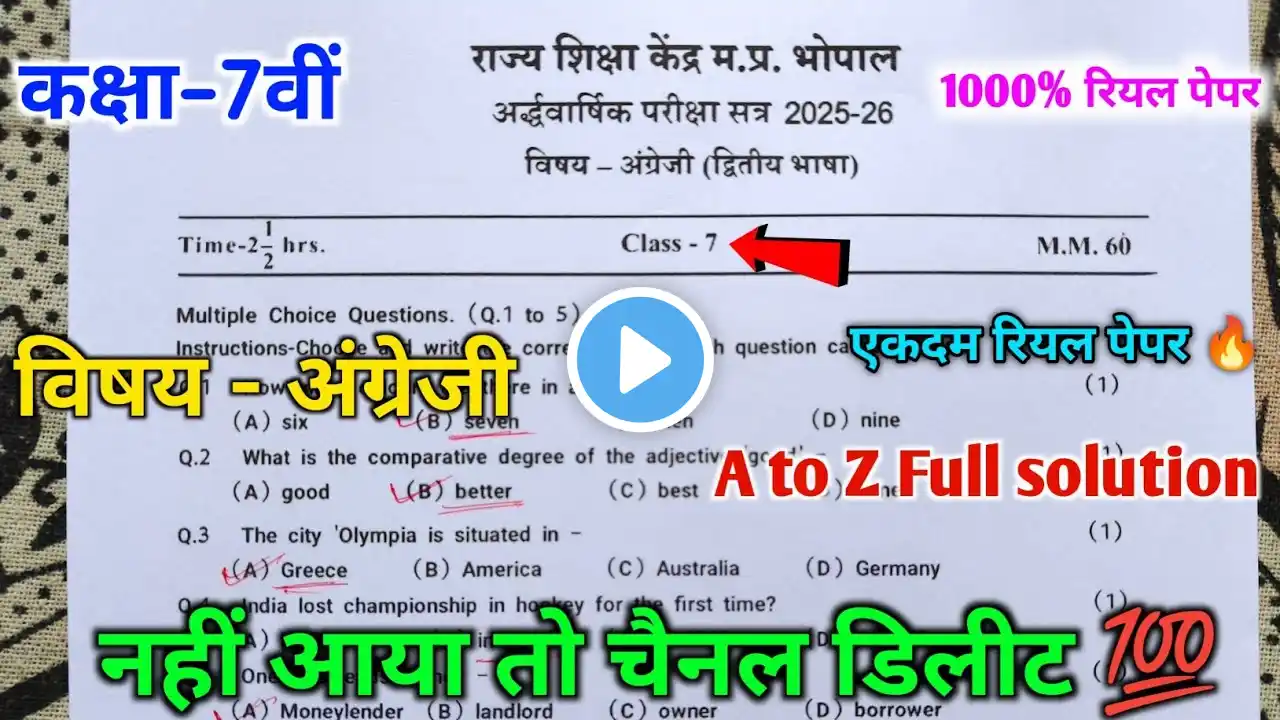 ภาพตัวอย่างวิดีโอ