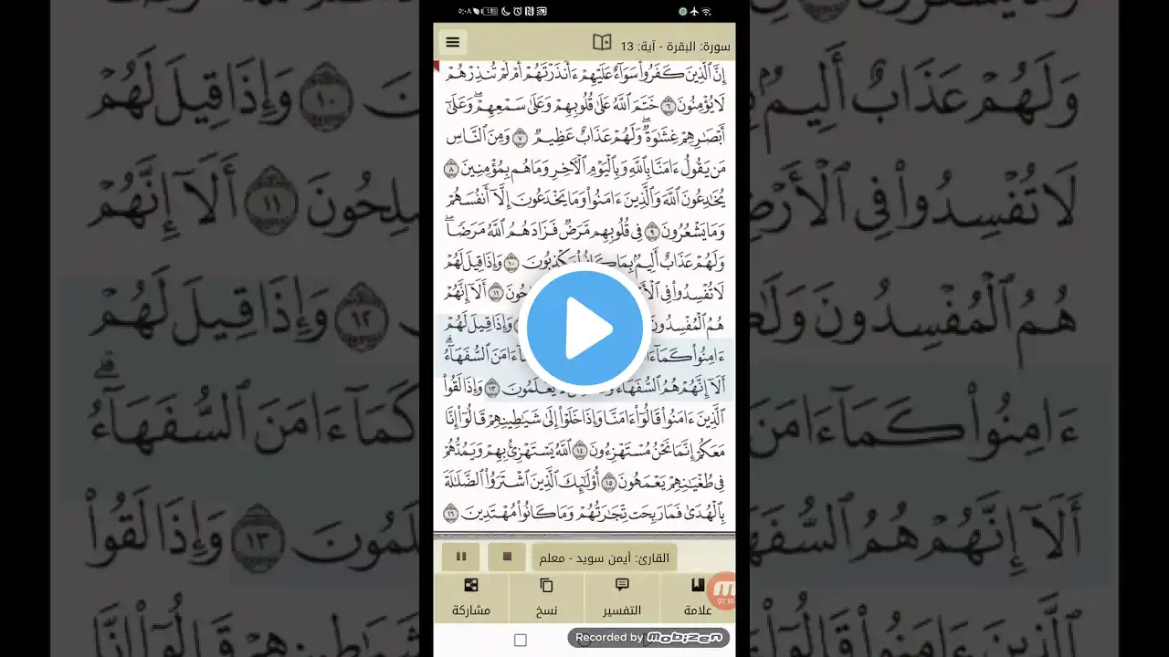 ภาพตัวอย่างวิดีโอ