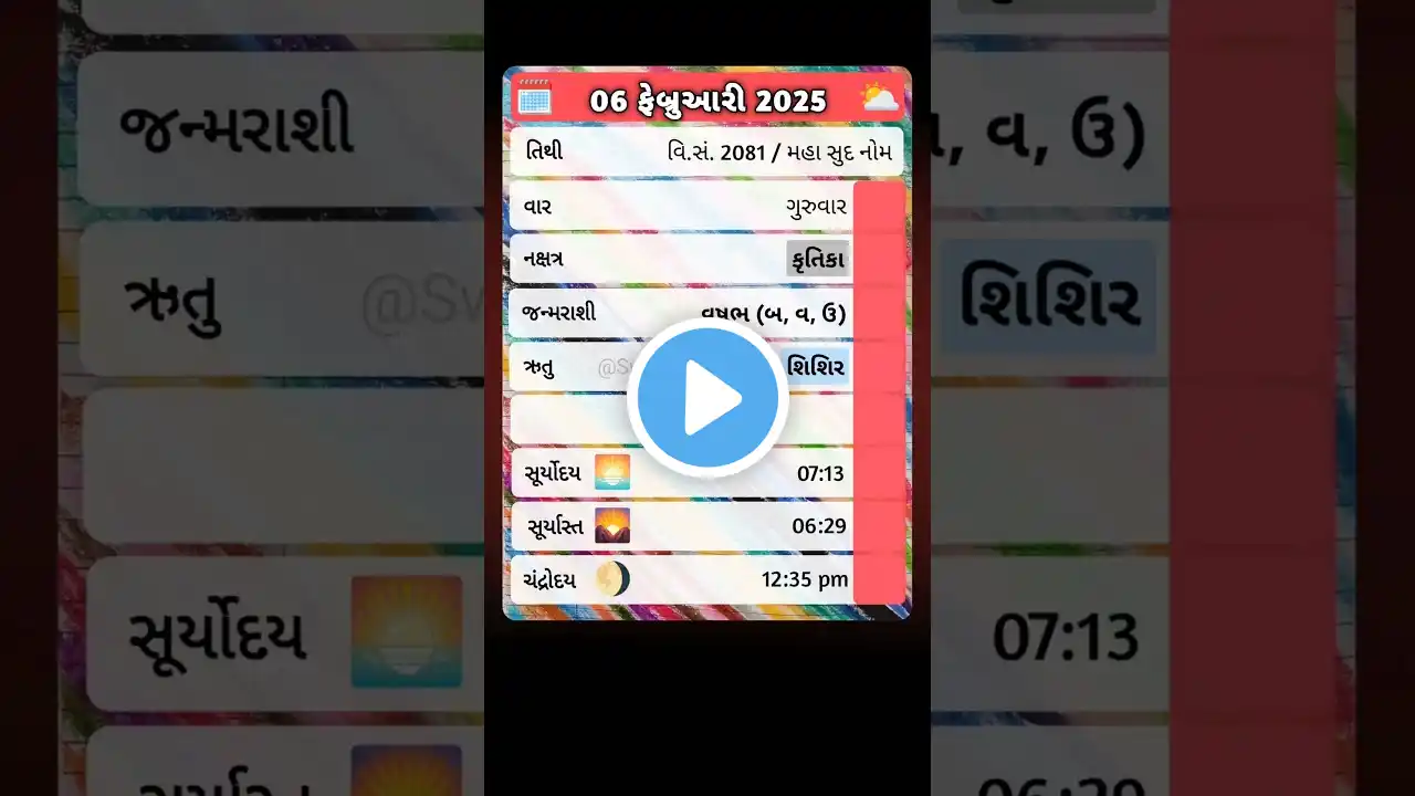 ภาพตัวอย่างวิดีโอ