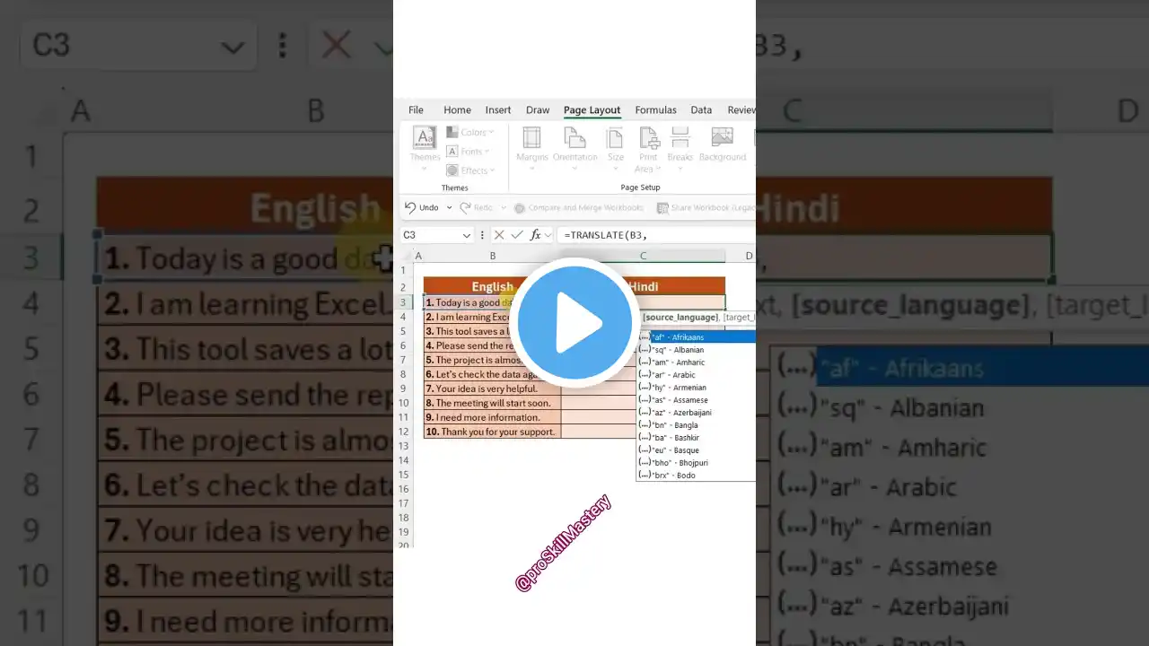 ภาพตัวอย่างวิดีโอ