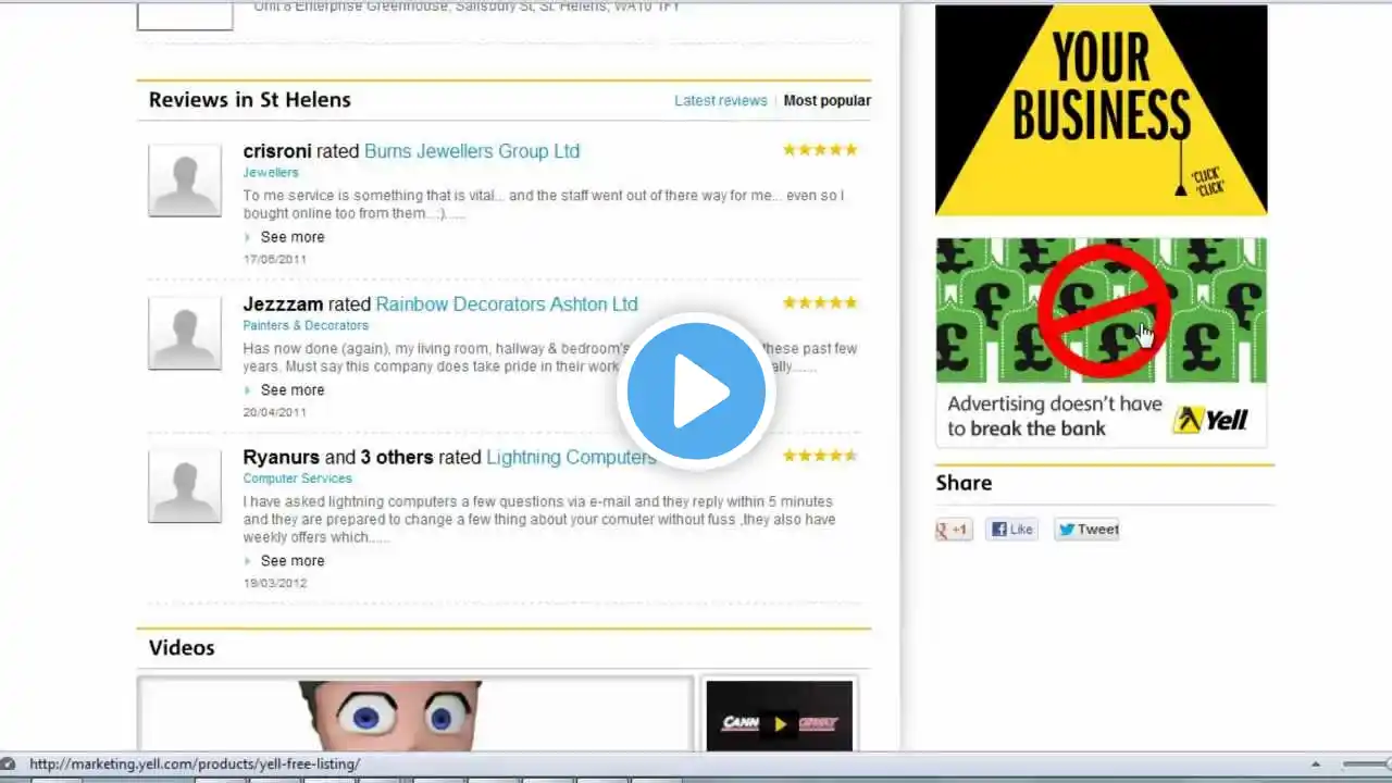 ภาพตัวอย่างวิดีโอ