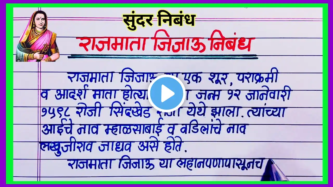 ภาพตัวอย่างวิดีโอ