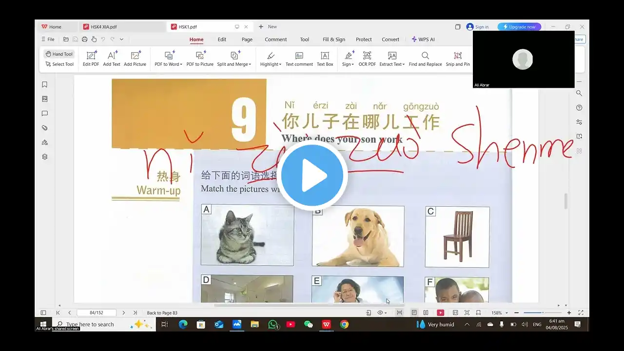 ภาพตัวอย่างวิดีโอ